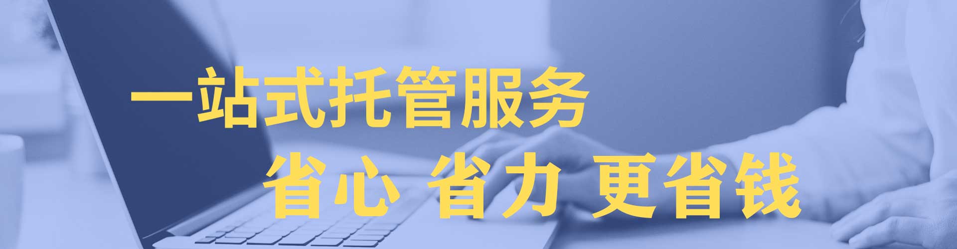 大堂竞价开户