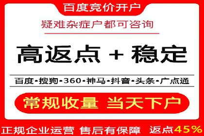 SEM托管服务实操案例：打造企业品牌知名度