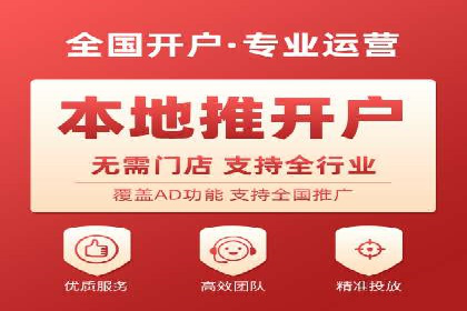 百度推广与社交媒体结合的运营策略